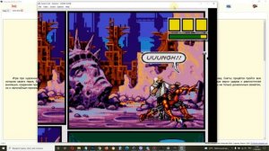 Comix Zone ретро гейминг Комикс Зона на СЕГУ