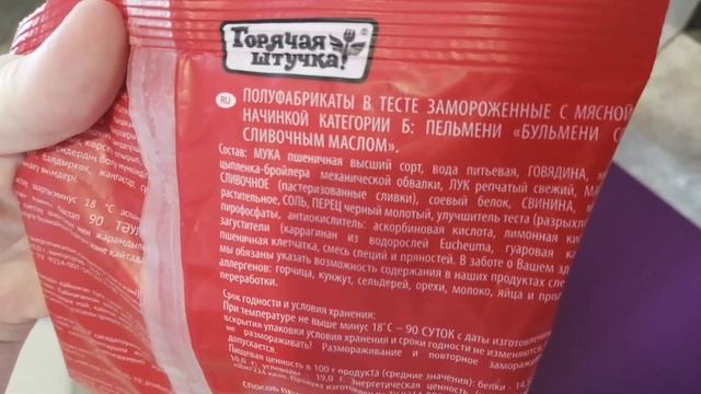 Проблема со спиной/О воспитании