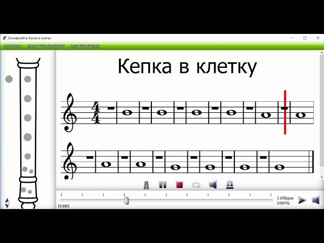 кепка в клетку смотреть онлайн