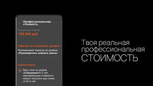 rate_up имидж