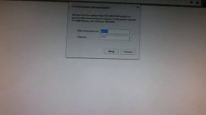 как поменять пороль вай фая