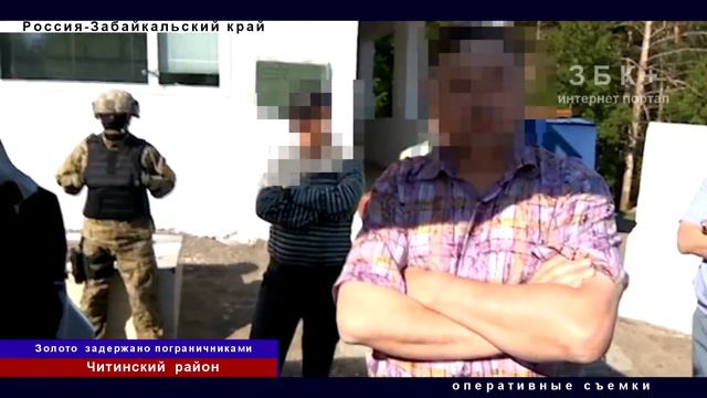 ЗОЛОТО НА ДВА МИЛЛИОНА РУБЛЕЙ ЗАДЕРЖАЛИ ПОГРАНИЧНИКИ смотреть онлайн