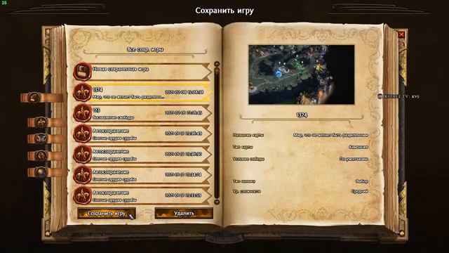 Might and Magic Heroes VII₪₪₪₪₪ Стрим №3)) Анастасия, темная магия смотреть онлайн