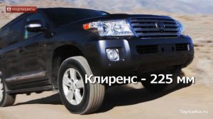 Тойота Ленд Крузер 200 2015 внедорожник Технические характеристики | Обзор Toyota Land Cruiser 200