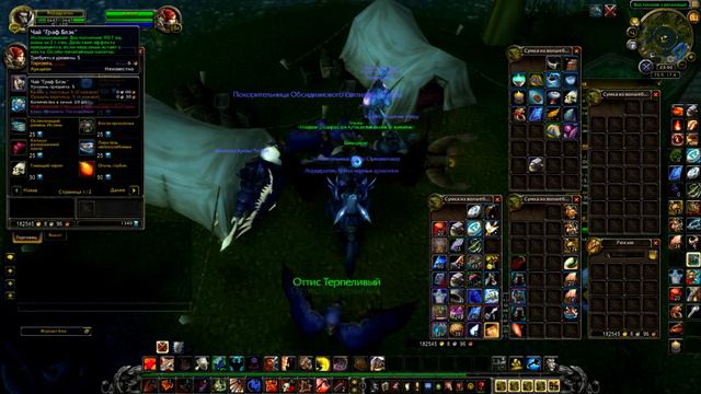 Обзор: Путешествия во времени Катаклизм