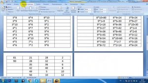 Как напечатать двусторонние карточки и настроить поля
