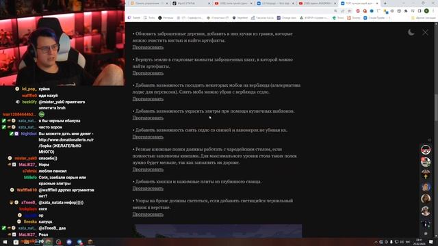 Пятерка Смотрит новые идеи для Обновлений Майнкрафт с Minecraft Feedback ｜Пятерка нарезки