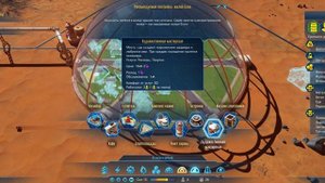 Surviving Mars ГАЙД по куполу, где лучше разместить первый купол и что в нем строит в первую очеред