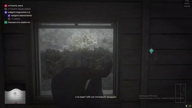 ДИСКОТЕКА В - Hitman 2 смотреть онлайн