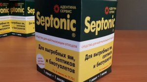 Ищете бактерии для септика, дачного туалета, выгребной ям? Septonic - коротко о главном! Что внутри