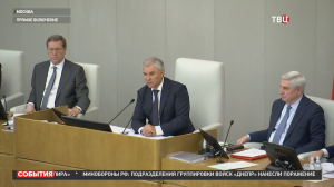 Госдума рассматривает кандидатов на должности заместителей председателя кабмина / События на ТВЦ