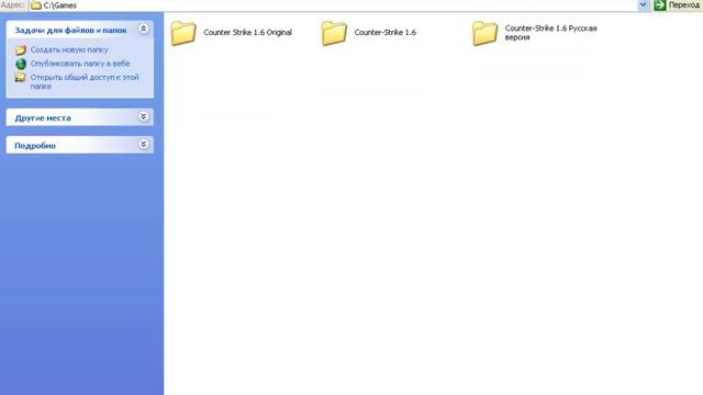 что делать если невидин сервак в кс 1 6 в интернете ответ тут смотреть онлайн