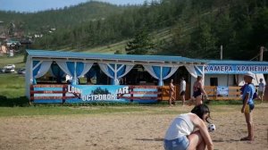 Байкал. Зуун-Хагун. Будни туристов на  отдыхе. День рождения Славы.