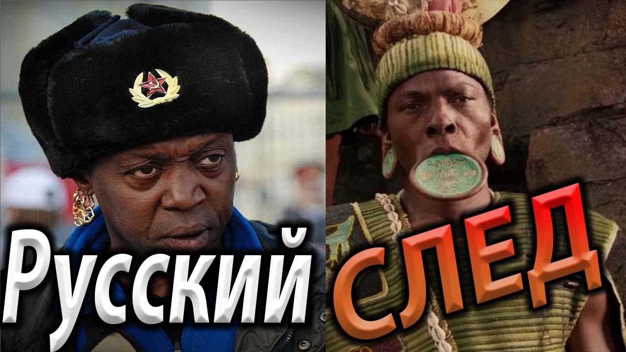 Африка Русский СЛЕД Темпераментного мужчиныTotal War Attila МК1212 смотреть онлайн