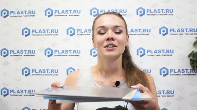 Листовой гомополимер полипропилена смотреть онлайн