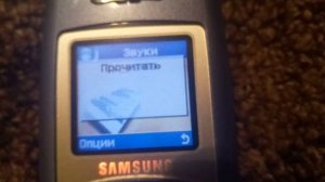 Samsung SGH-C100 Downoload Files