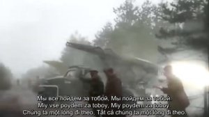 А ну-ка шашки подвысь - NÀO HÃY VÀO THẾ TRẬN