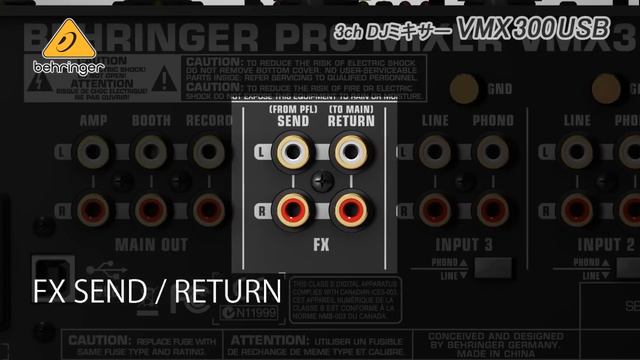 BEHRINGER  /  3チャンネルDJミキサー PRO MIXER VMX300USB
