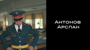 Высшее военное командное училище. Выпуск 2017 года