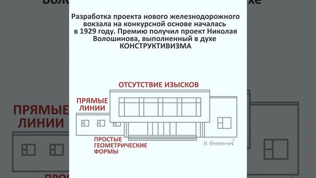 Достопримечательность на букву «Ж» — Железнодорожный вокзал  «Новосибирск-Главный», #алфавитНСО