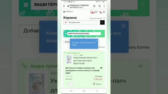 Фаберликтен бекер продукция алуу.89522204209 кайрылын . смотреть онлайн