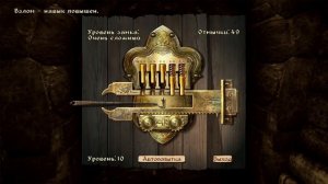 OBLIVION • САМАЯ НЕОДНОЗНАЧНАЯ ЧАСТЬ THE ELDER SCROLLS