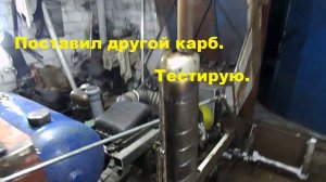 Самодельный трактор.Процесс сборки.Установка и тест карбюратора #116