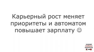 Грамотный старт в текстах: как выбратьпрофессию и не ошибиться