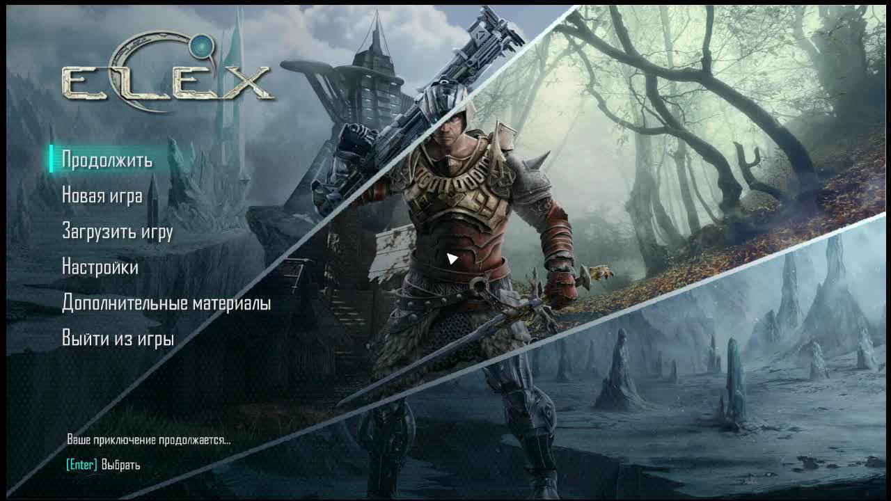 Играю в Elex