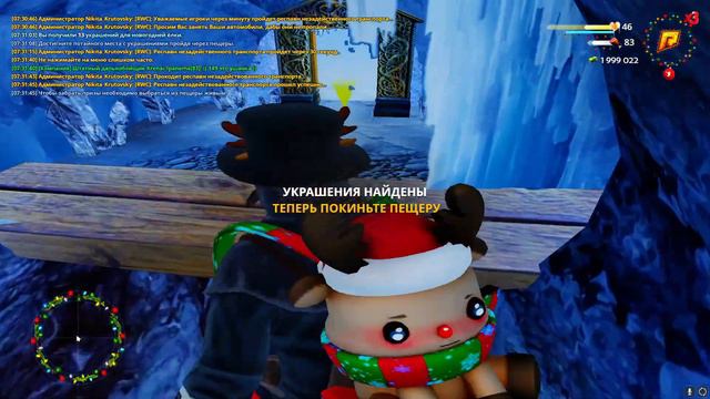 САМЫЙ ЛУЧШИЙ СПОСОБ ФАРМА ЁЛОЧНЫХ ИГРУШЕК на Radmir RP (Hassle Online)