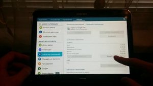 Как исправить большенство ошибок в Play Market - Android