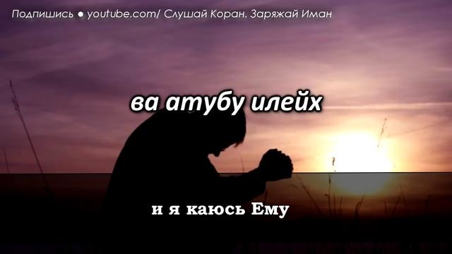 ЭТИМ ДУА ПРОСИ ПРОЩЕНИЕ У АЛЛАХА ЗА ВСЕ ГРЕХИ - АЛЛАХ ПРОЩАЕТ И ПОМИЛУЕТ