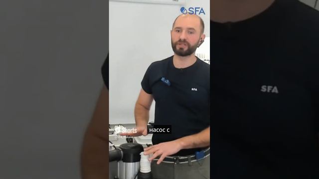 Высокотемпературные санитарные насосы SFA смотреть онлайн