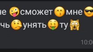 это не просто гнев ?