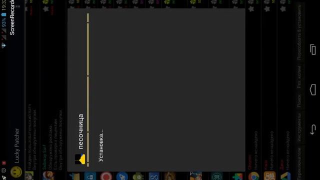 Как взламать игри на бесплатние покупки смотреть онлайн