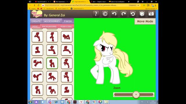 как сделать пони анимацию в Movavi Video Suite смотреть онлайн
