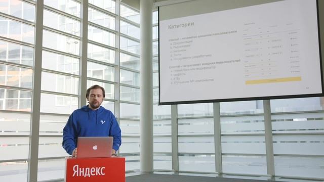 Как считать пользу общих компонентов — Сергей Савельев смотреть онлайн