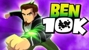 Бен 10К заставка | Ben 10k Opening