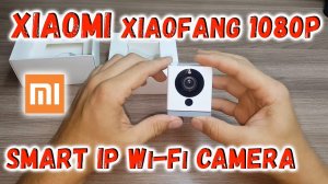 Xiaomi Xiaofang Smart IP WiFi Camera 1080P,обзор, подключение
