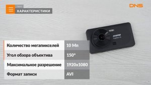 Распаковка видеорегистратора Digma FreeDrive 115 / Unboxing Digma FreeDrive 115