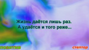 Жил дураком и умер в пятницу. Короткие смешные анекдоты.