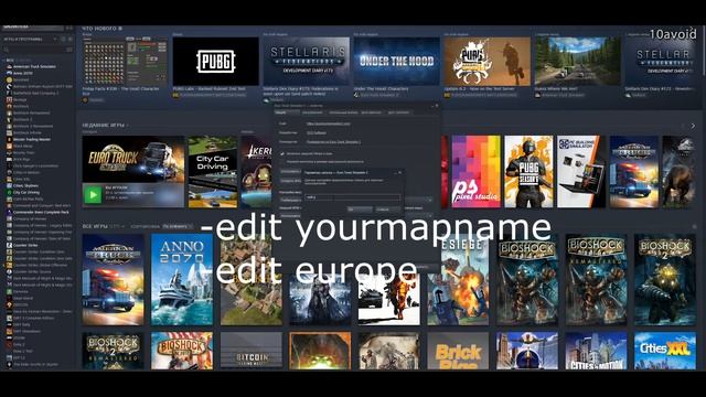 Минигайды по ETS2 by #10avoid // Урок 1: Запуск редактора на версии 1.36 смотреть онлайн