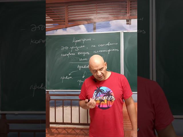 Определения.   Критерий