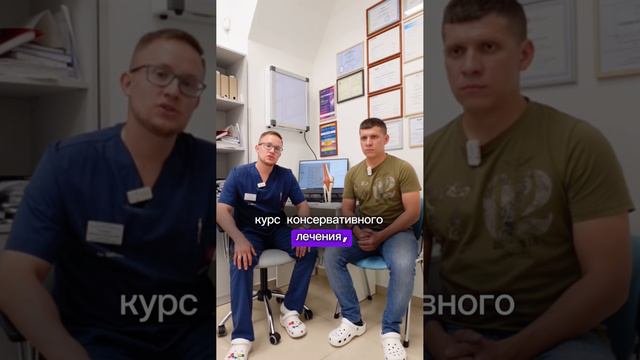 Операция или реабилитация