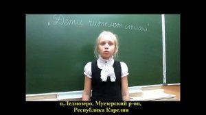 Александр Пушкин «Зимний вечер»