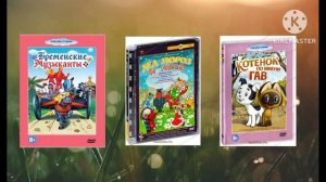 Хотели бы вы иметь такие DVD-диски? #1
