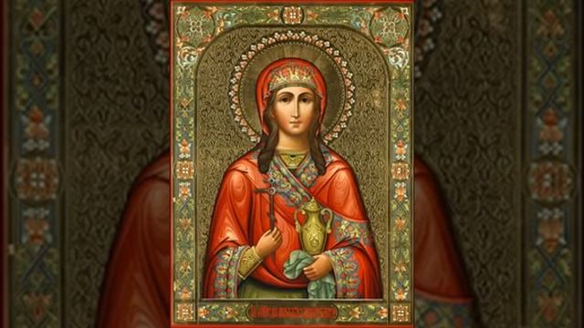 Великомученице Анастасии Узорешительнице Тропарь смотреть онлайн