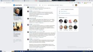 рутуб пробивает дно