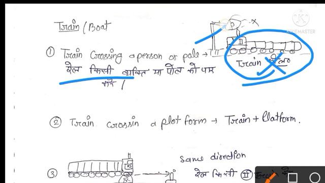 All Maths formula Revision for ssc chsl & cgl| mts| CPO exams| all Maths formula | important formul