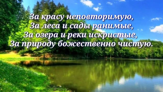 СКОРО ЛЕТО❀красивое летнее видео для настроения.⁂